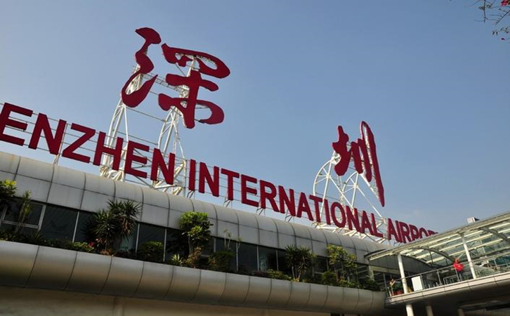 文成空运深圳宝安机场